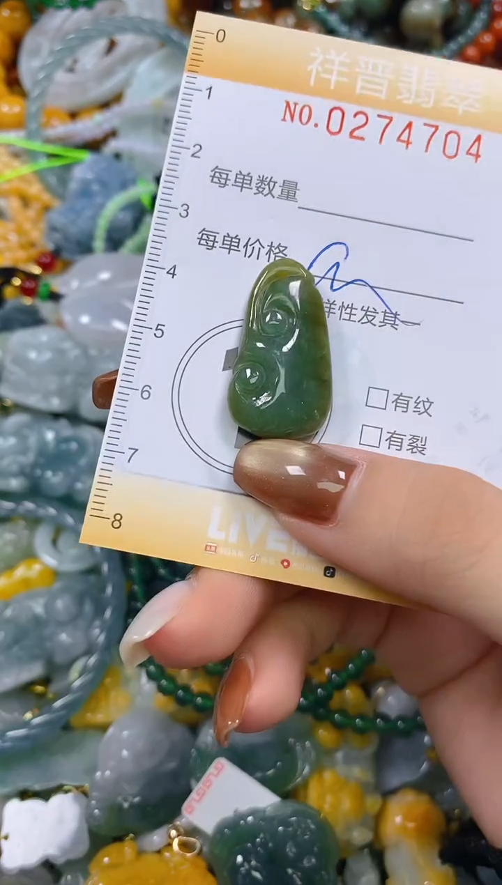 颈饰未镶嵌翡翠闪购0274704