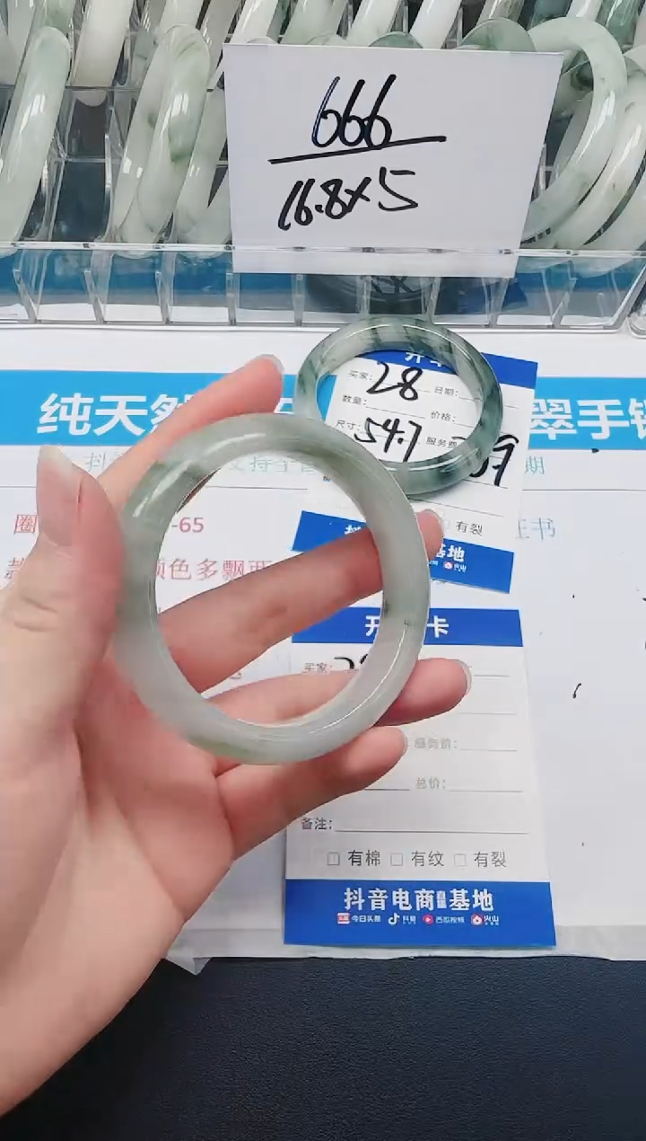 未镶嵌手镯石英质玉29-54.6