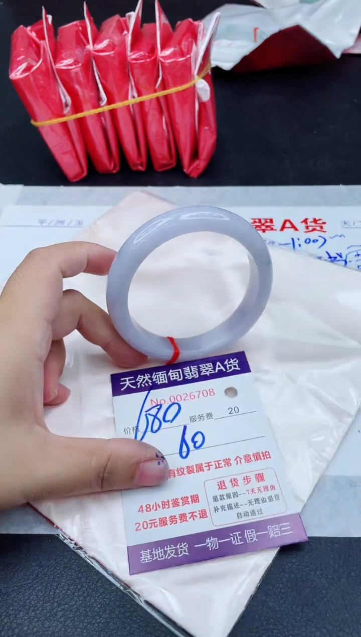 翡翠手镯未镶嵌680.000