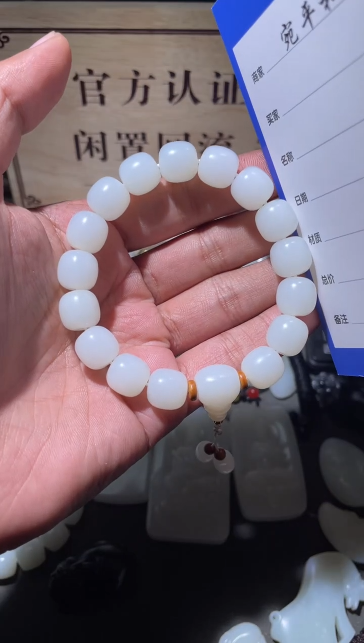 【闪购商品】和田玉挂件未镶嵌1