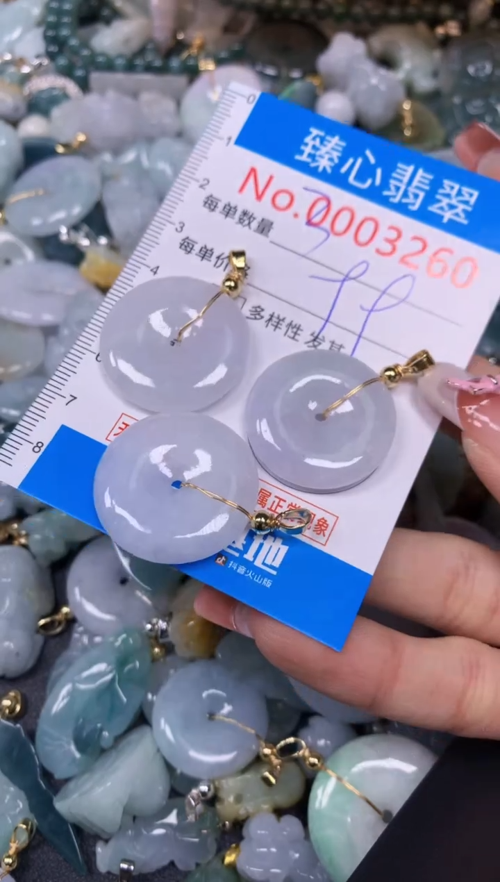 【闪购商品】翡翠颈饰未镶嵌含绳0003260