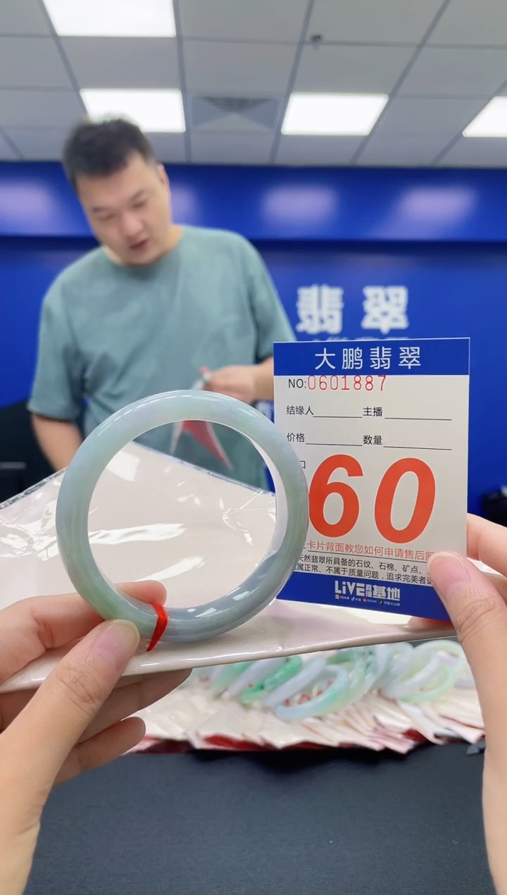 翡翠手镯未镶嵌AAAAAAAAAA