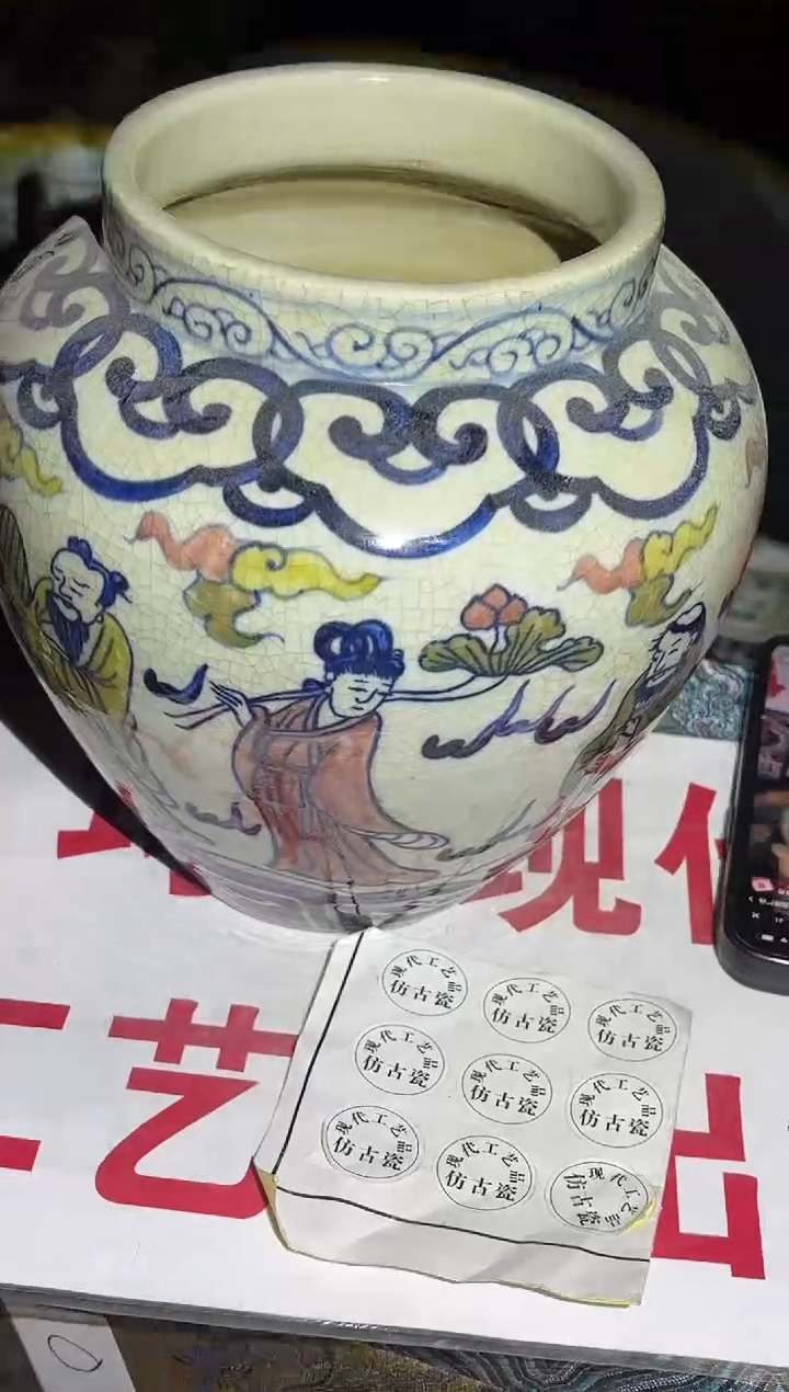 摆件陶瓷现代工艺品Y097