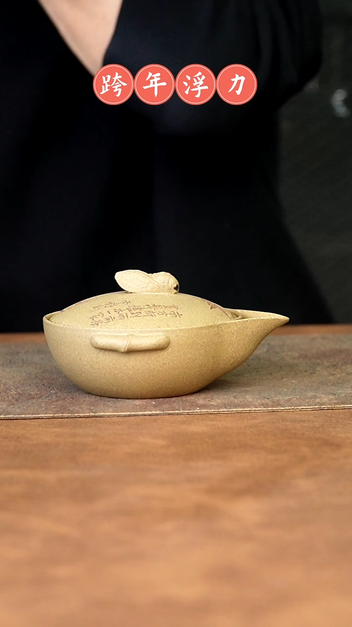 【闪购商品】紫砂茶杯1111111111111111111