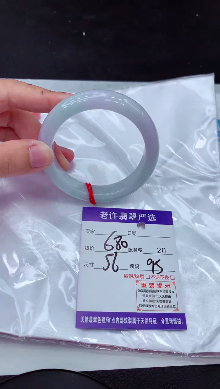 【闪购商品】翡翠手镯未镶嵌11111111111`