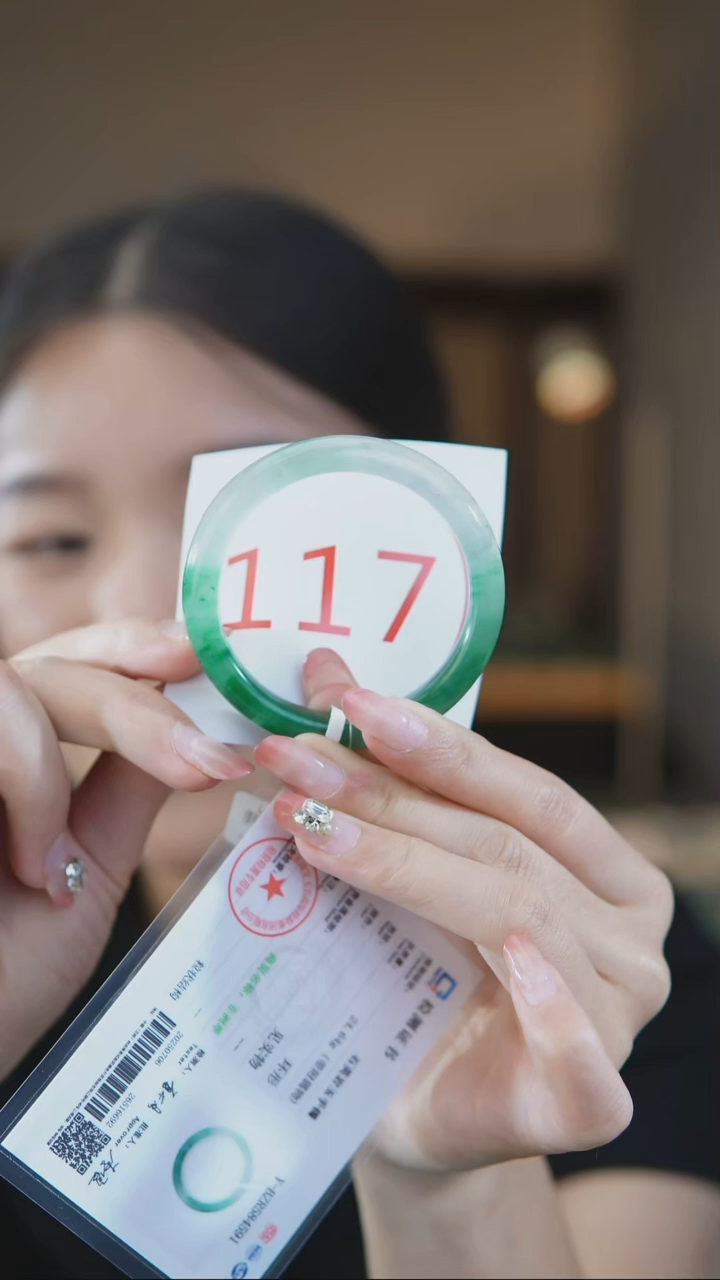 石英质玉手镯未镶嵌50