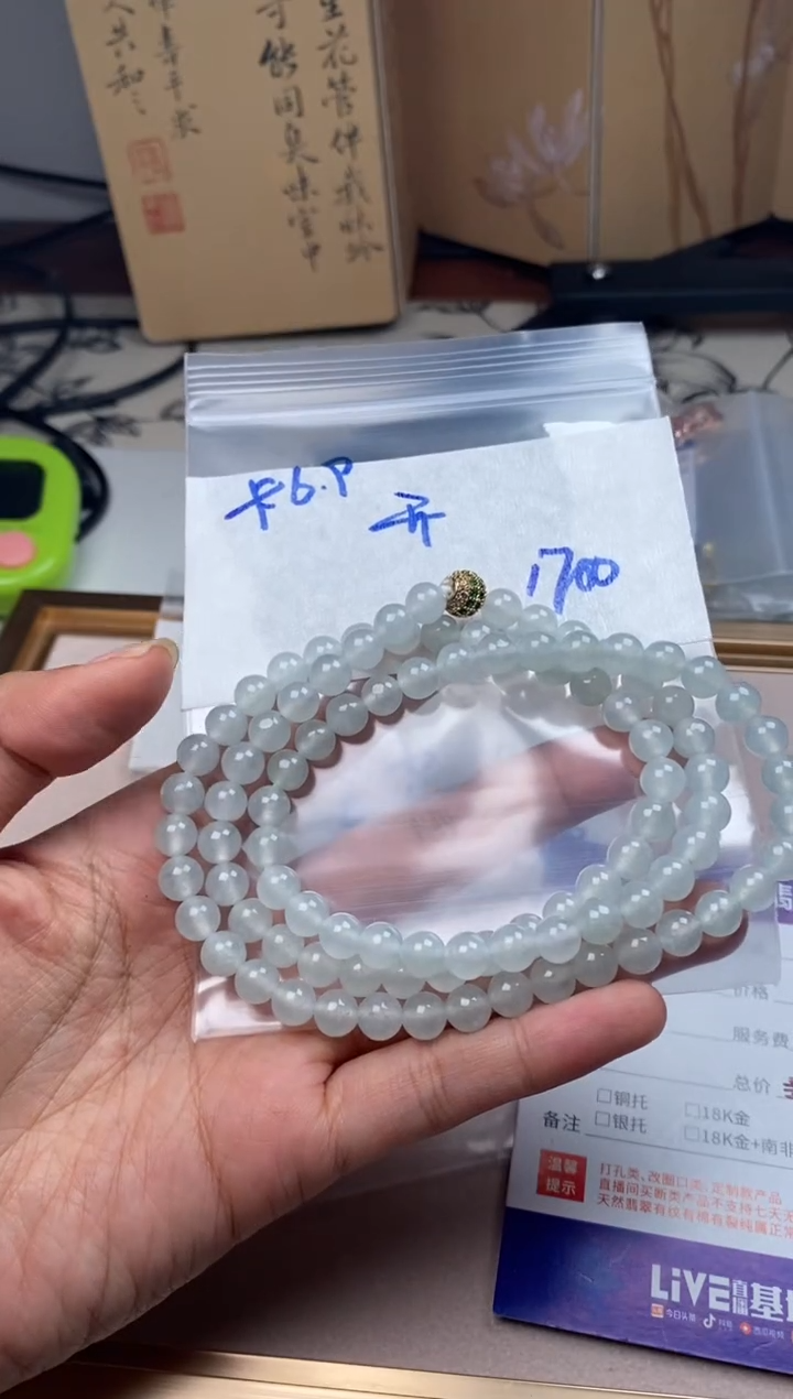 颈饰未镶嵌翡翠?**心珠串