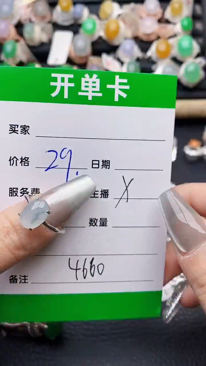 【闪购商品】翡翠戒指银S925镶嵌4660