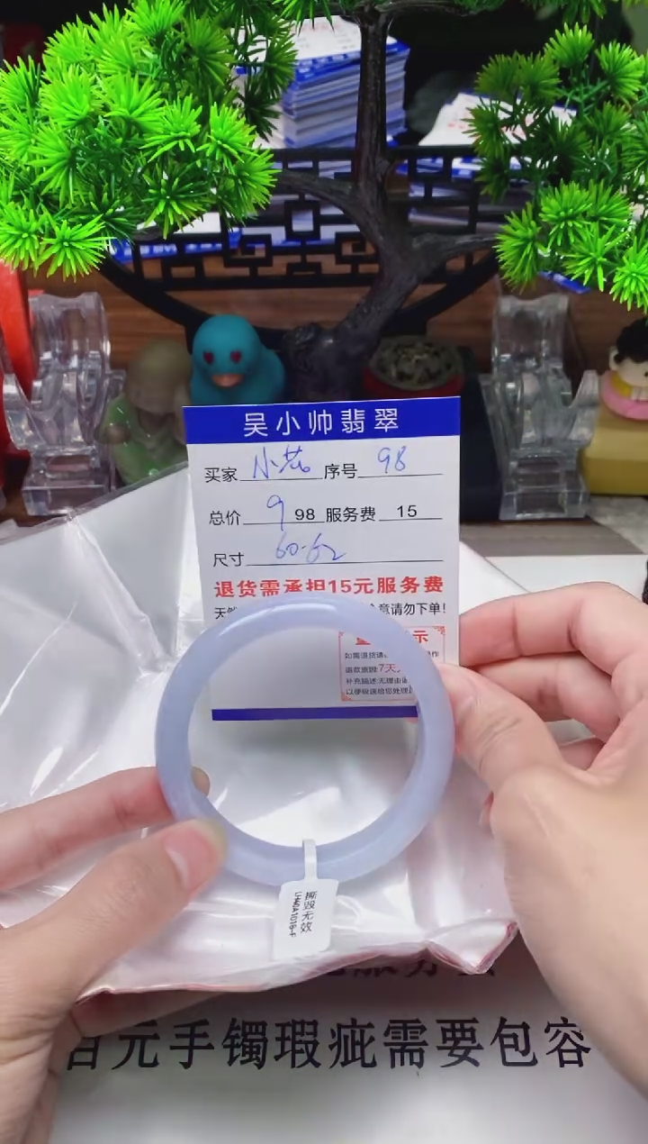 【闪购商品】翡翠手镯未镶嵌98天然A货翡翠需包容瑕疵，介意慎拍