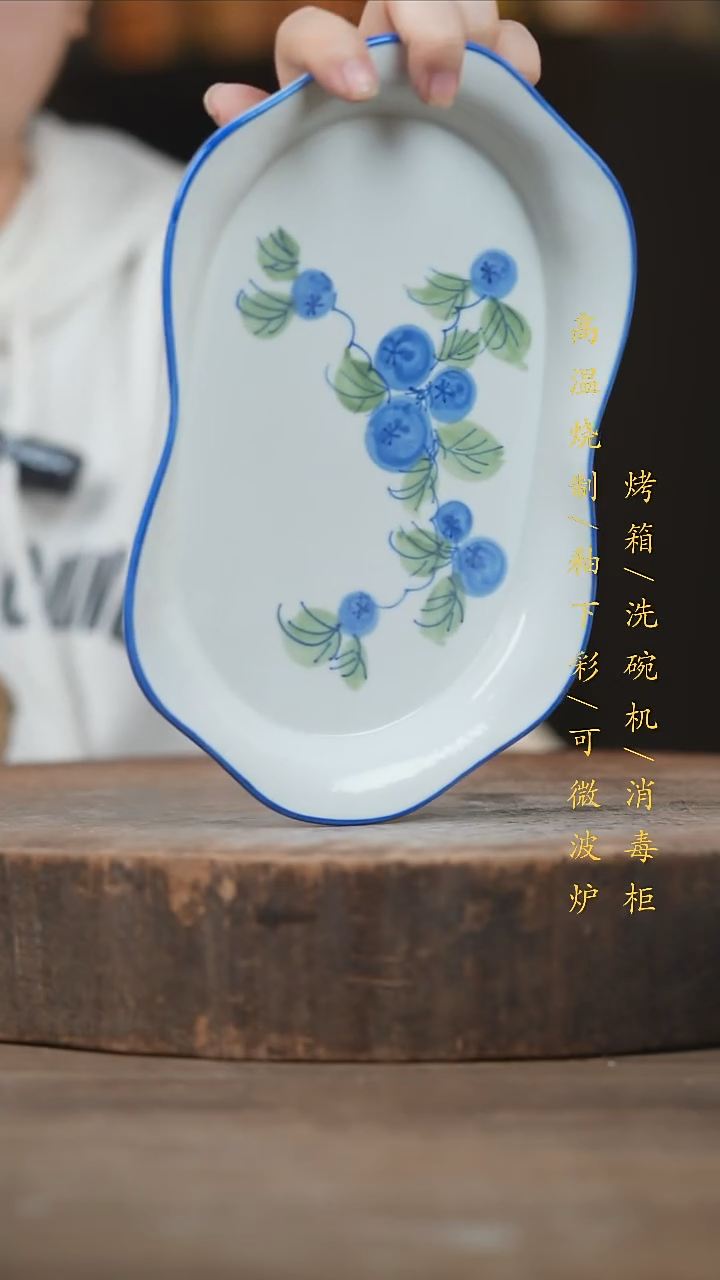 瓷片景德镇高温釉下彩（食品级）