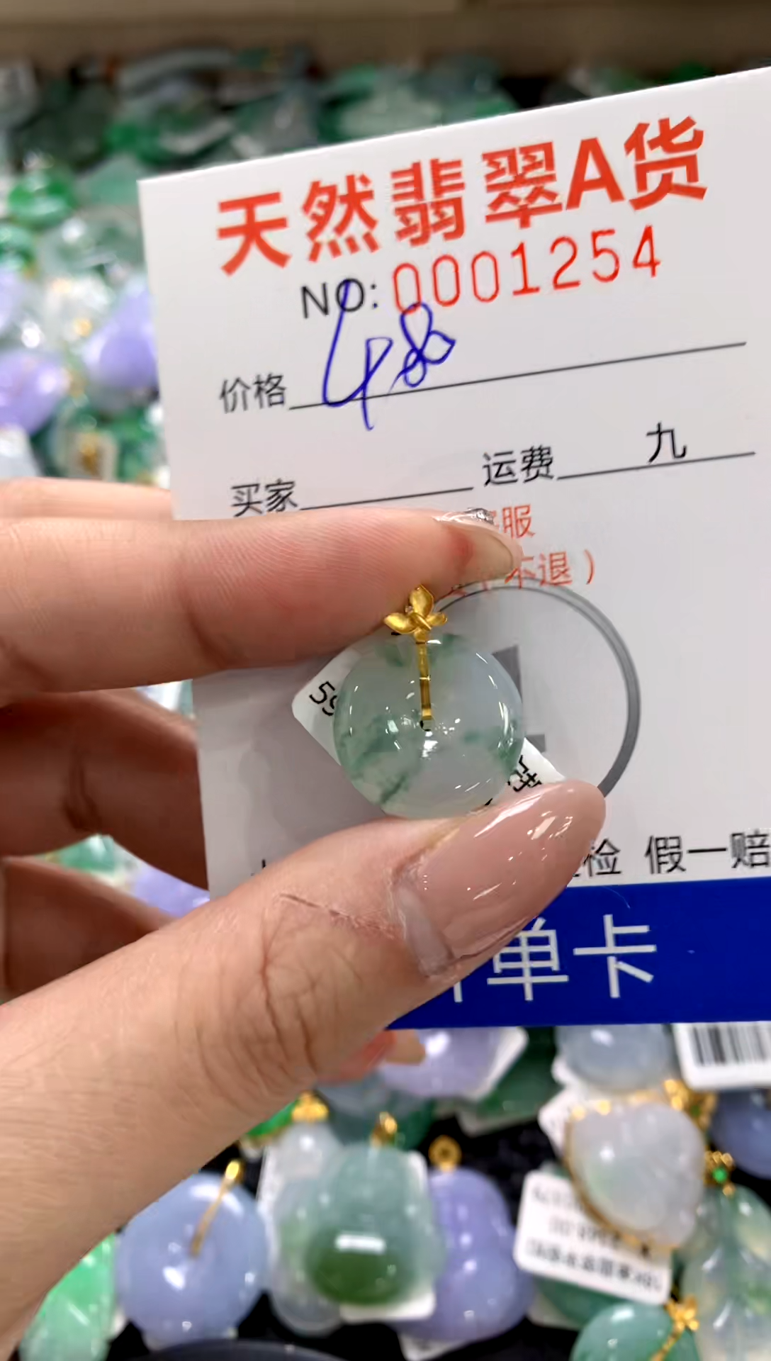 颈饰18K金镶嵌翡翠1111111111111111