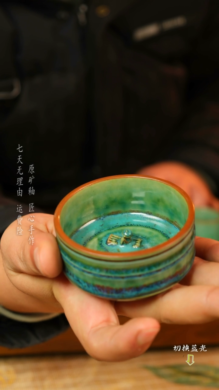 【闪购商品】侯堤  钧瓷主人杯 手拉胚手工精修