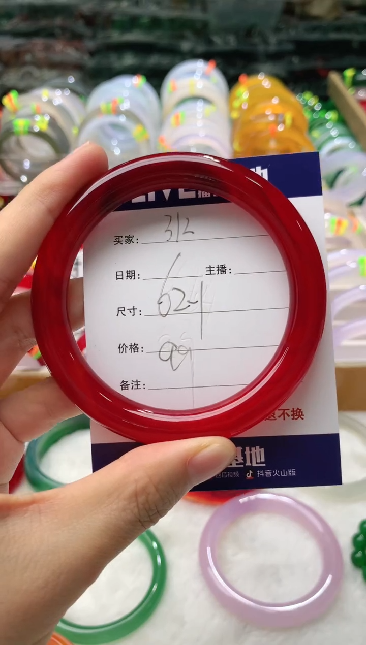【闪购商品】玛瑙/玉髓手镯未镶嵌312