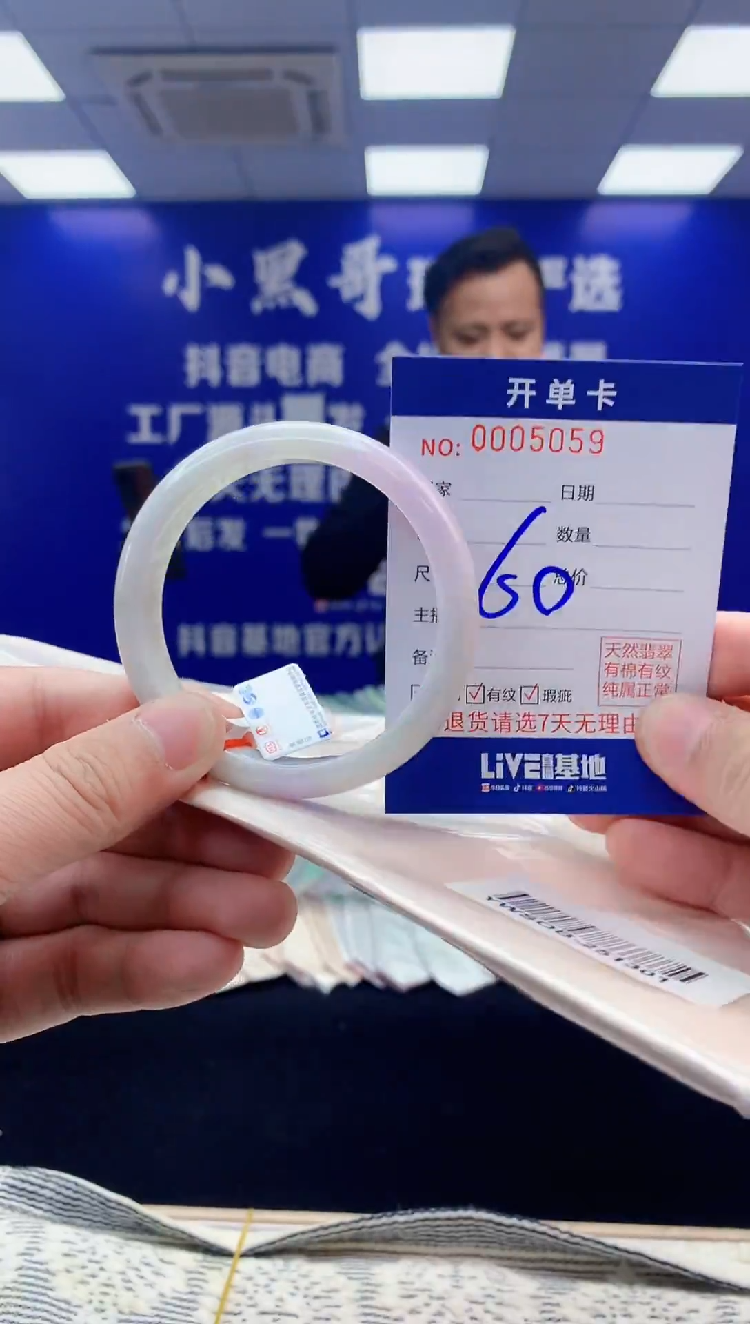 【闪购商品】翡翠手镯未镶嵌翡翠天然A货手镯