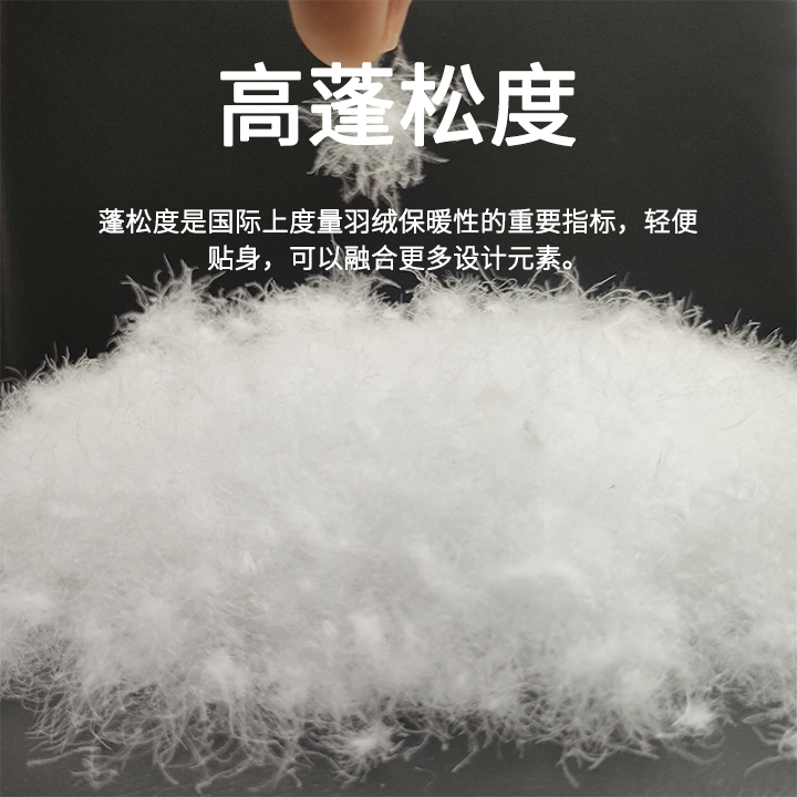 【散装白鹅绒一斤】95白鹅绒吊吊绒优质羽绒填充物羽绒被芯羽绒服