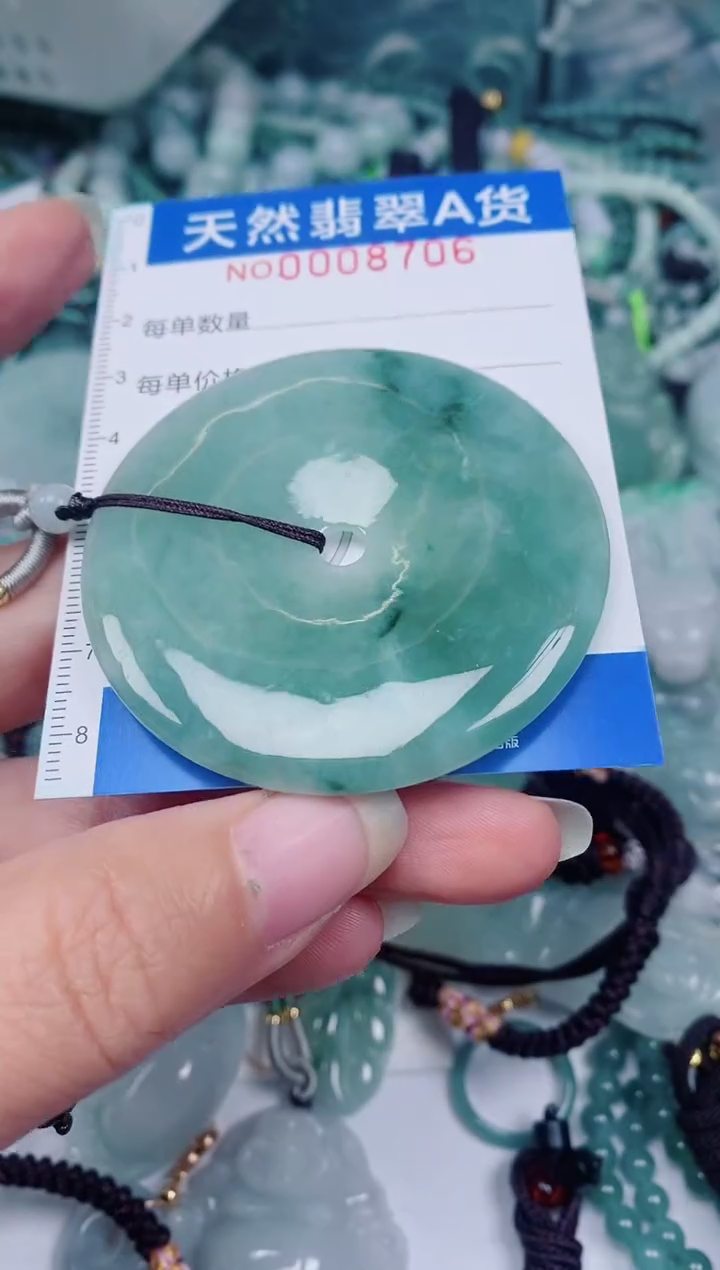 颈饰未镶嵌翡翠00008706