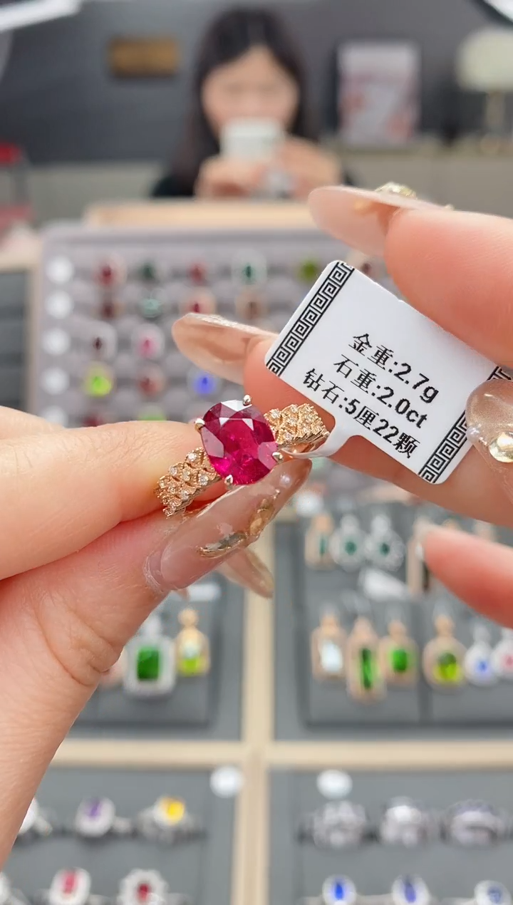 【闪购商品】碧玺戒指18K金镶嵌2.0   