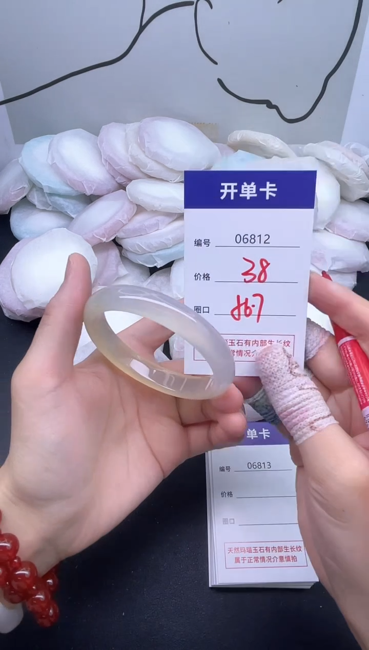手镯玛瑙/玉髓未镶嵌6812