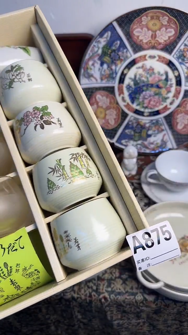 瓷片威****7陶瓷875
