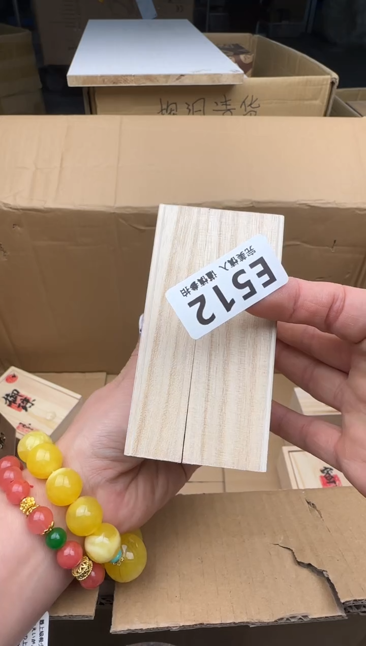 瓷片浩*512回流瓷器 默认微瑕