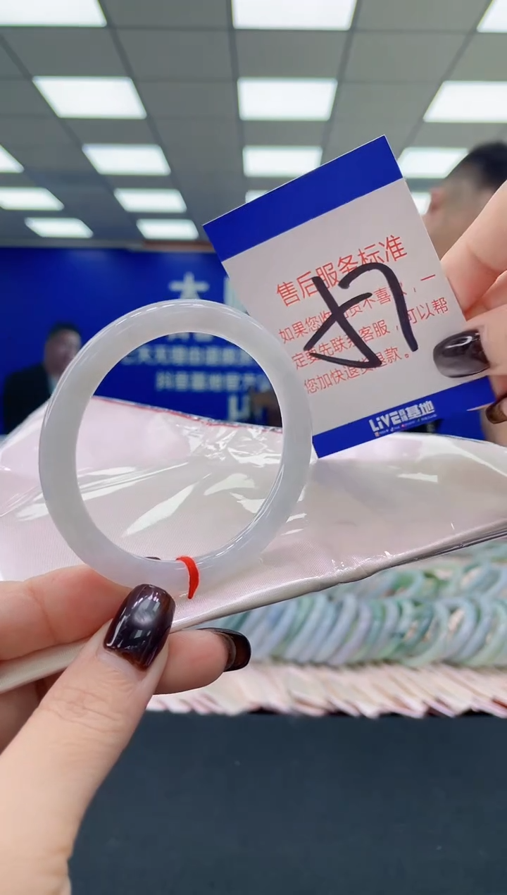 未镶嵌手镯翡翠AAAAAAAAAA