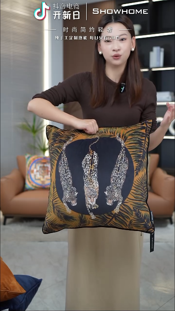三只豹50X50带芯