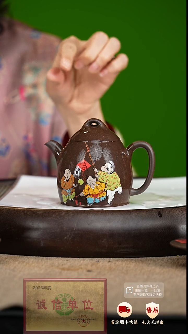 【闪购商品】紫砂茶壶83 紫砂茶壶