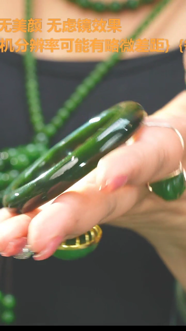 【闪购商品】和田玉（碧玉）55未镶嵌手镯2