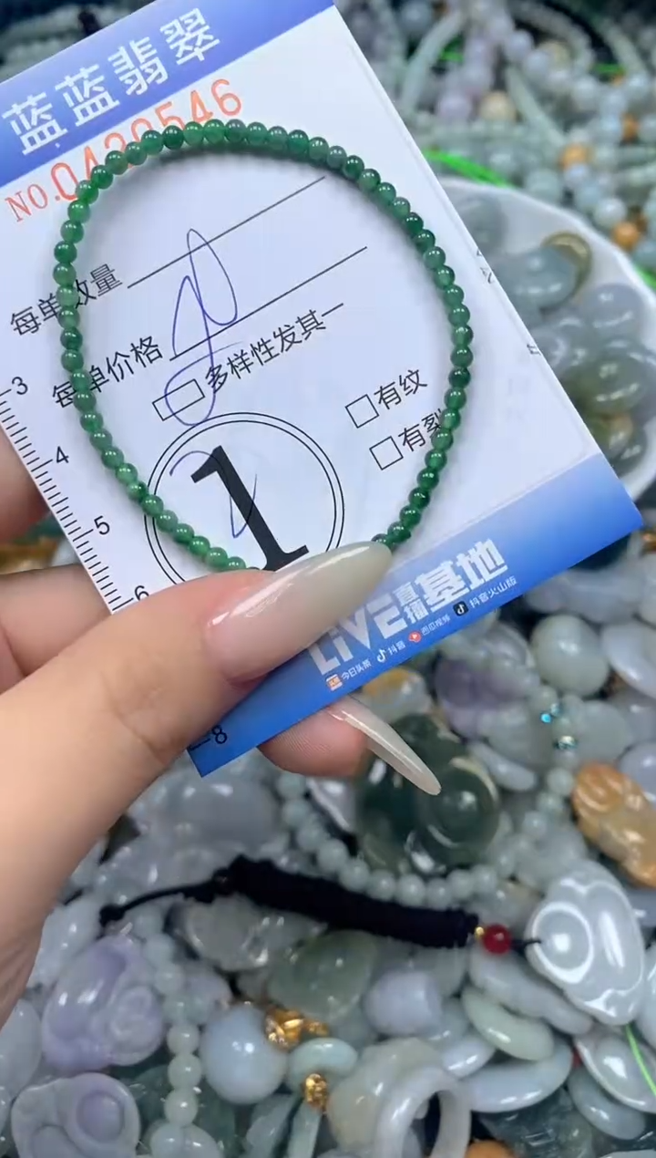 颈饰未镶嵌翡翠闪购0420546