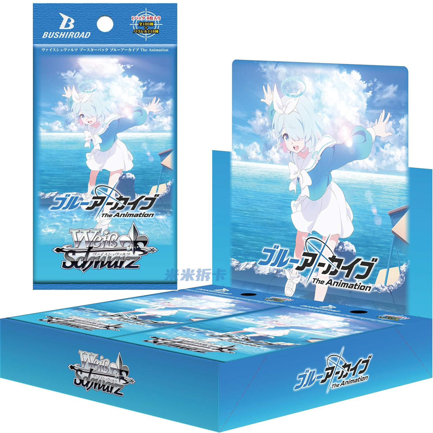 ws蔚蓝档案BA碧蓝The Animation日版黑白双翼卡牌补充包盲盒拆盒