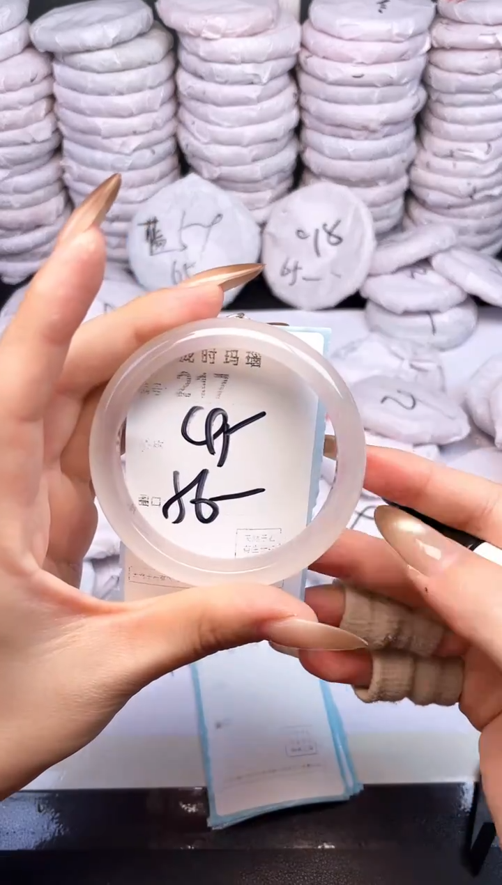 手镯玛瑙/玉髓未镶嵌217