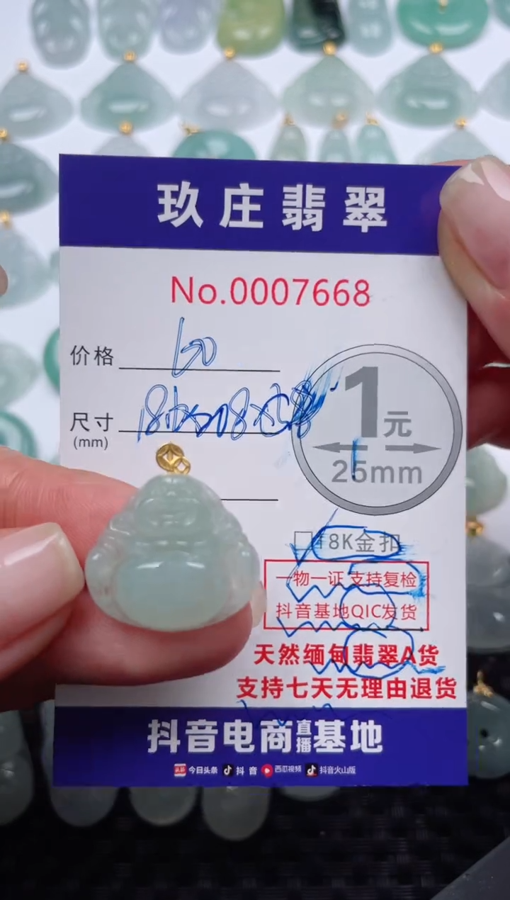 【闪购商品】翡翠颈饰18K金镶嵌天然缅甸翡翠