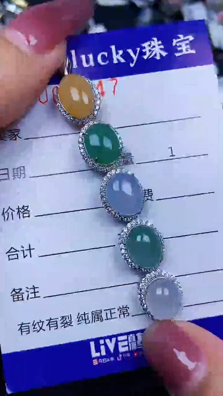 颈饰银S925镶嵌翡翠8547