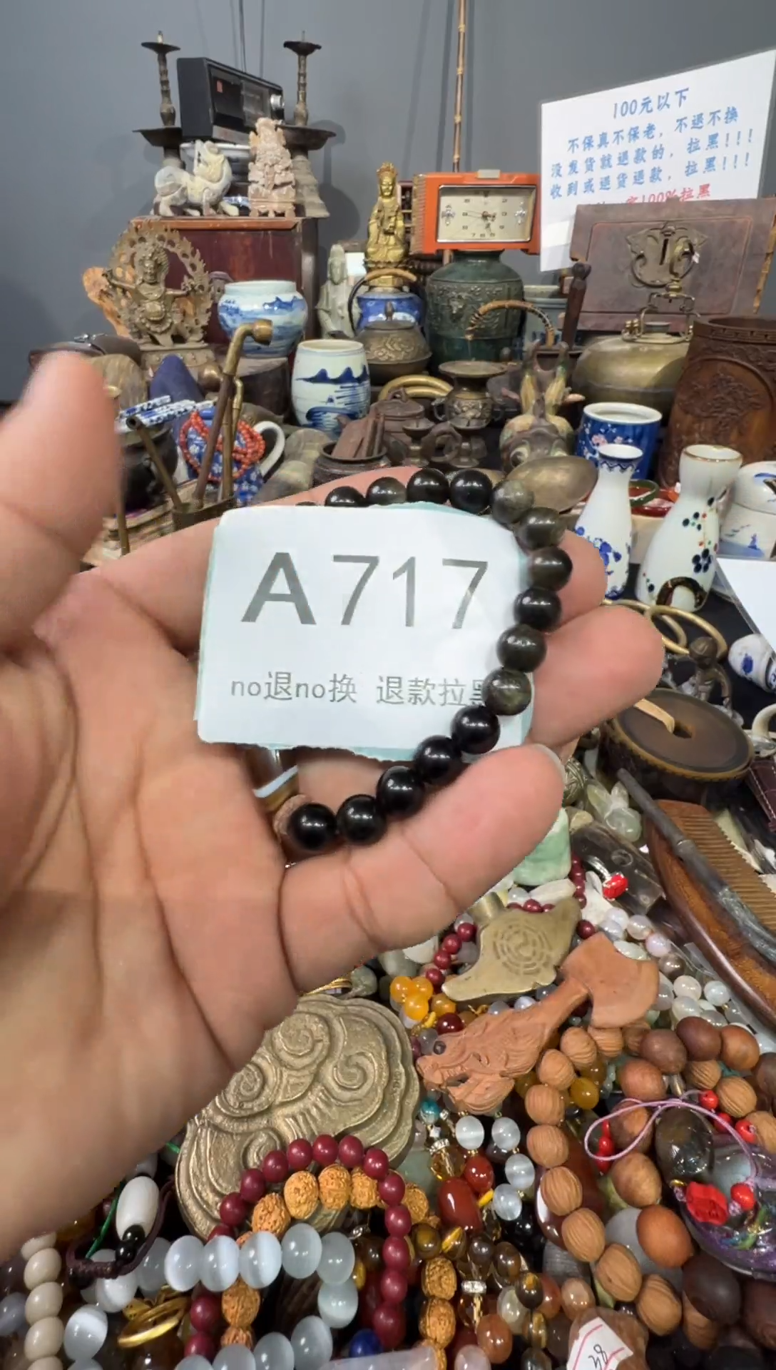 大叶紫檀（黑酸枝木类）旭*源717