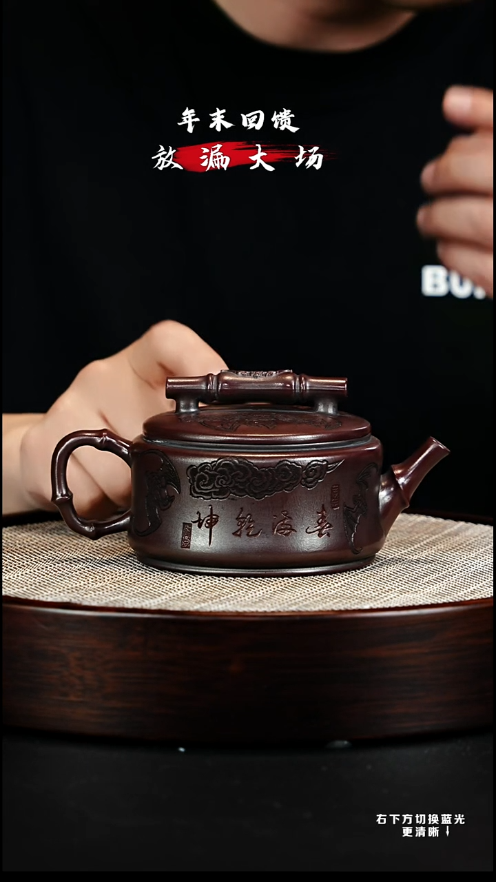 茶壶紫砂 XC-宜兴紫砂壶h06871