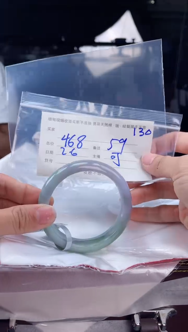 【闪购商品】定制翡翠手镯未镶嵌毛货手镯需精细抛光/59