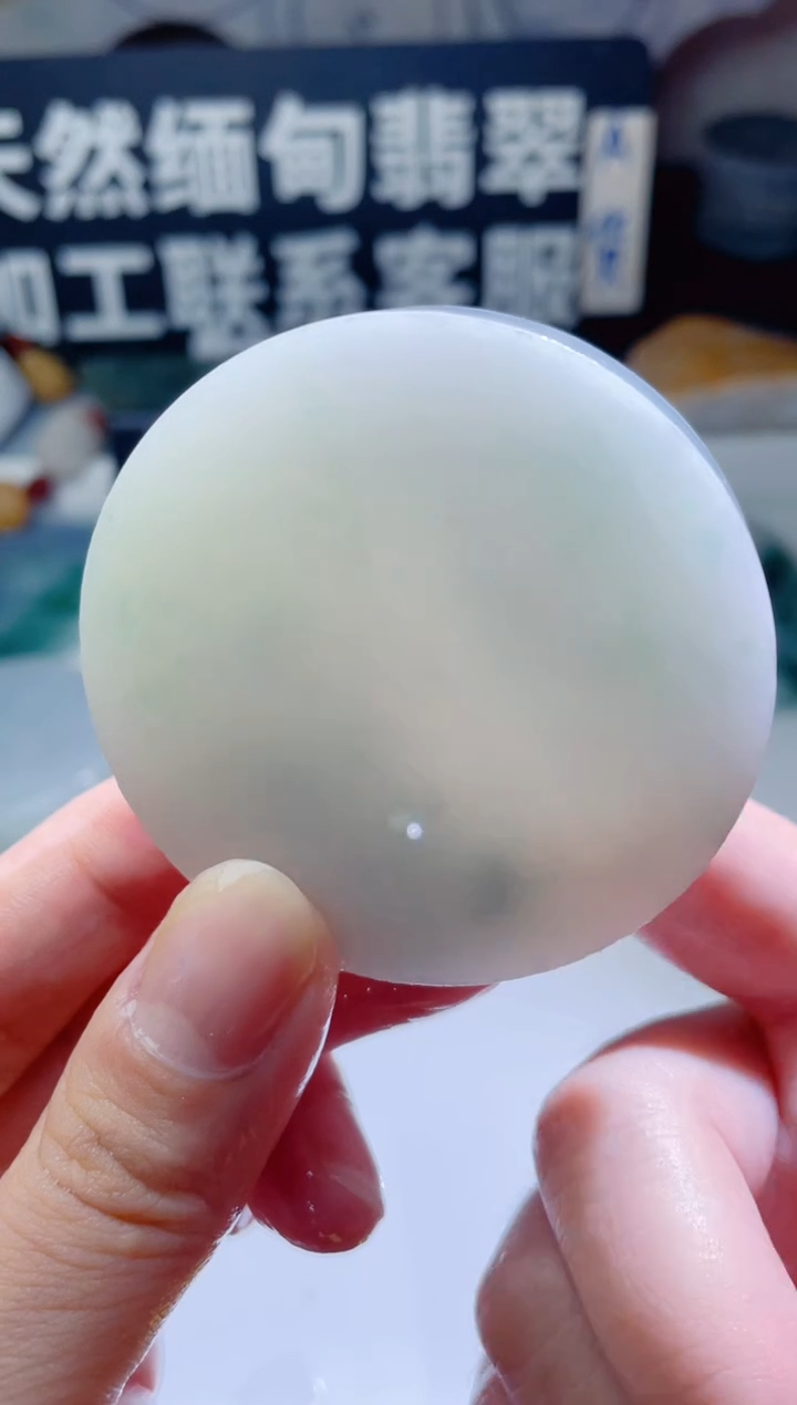 颈饰未镶嵌翡翠1121