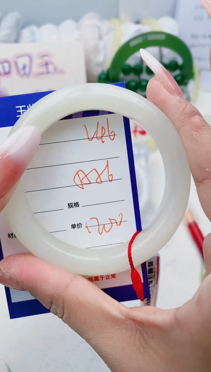 【闪购商品】和田玉手镯未镶嵌V46微色差