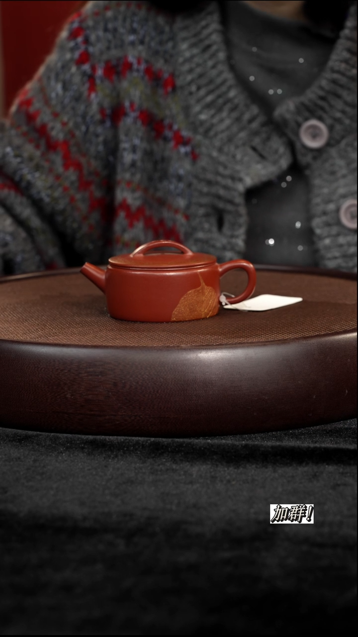 茶壶紫砂朱泥汉瓦130cc