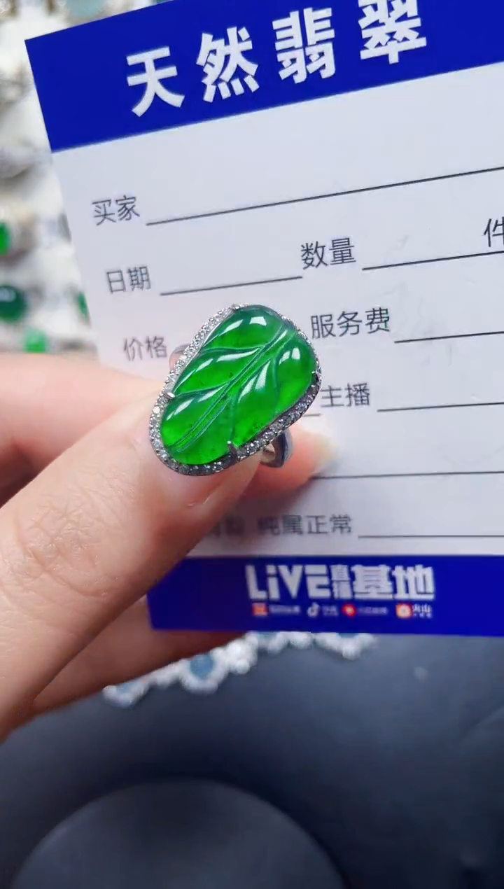 银S925镶嵌戒指翡翠17