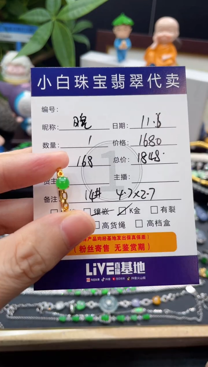 18K金镶嵌戒指翡翠晚*戒指
