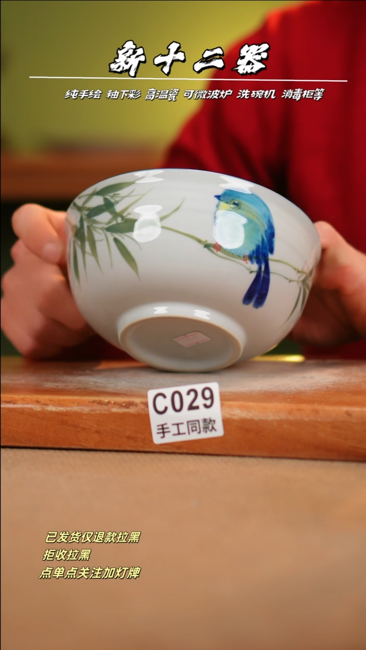【闪购商品】其他C029十二器瓷器瓷器瓷器