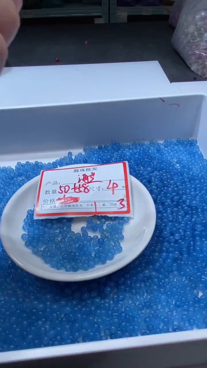 颈饰未镶嵌石英质玉W838海蓝4MM*108颗