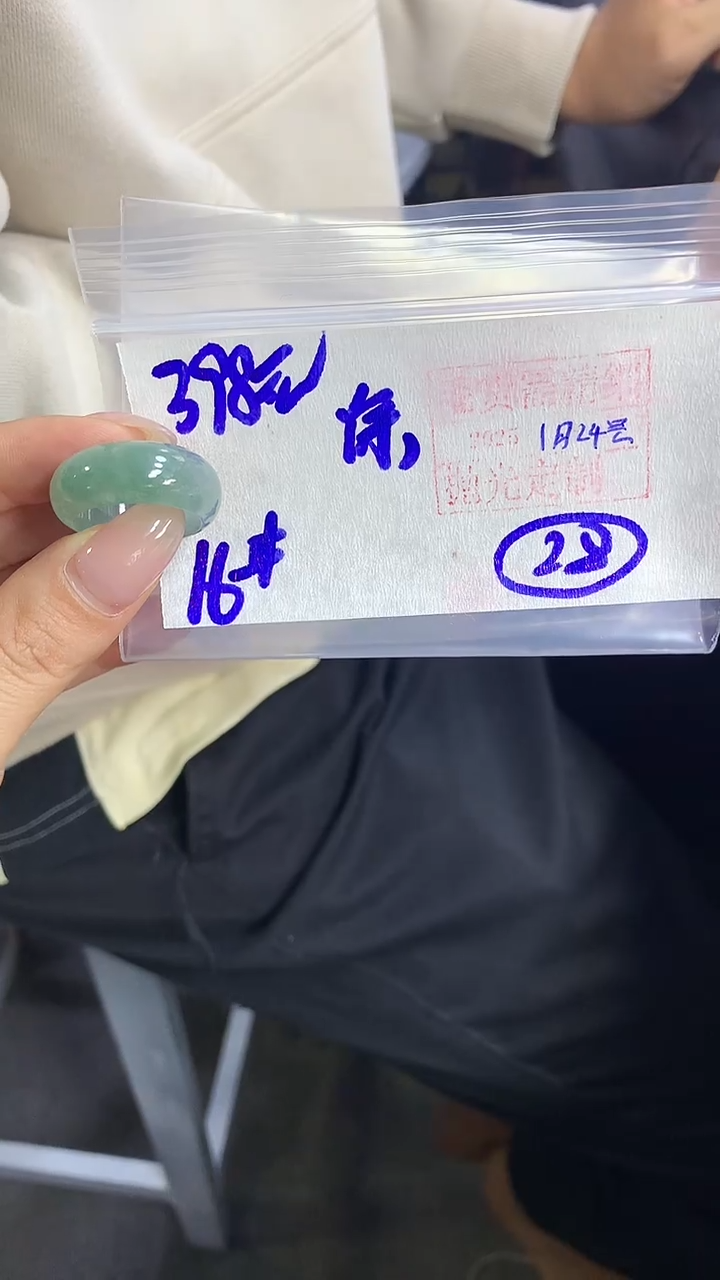 【闪购商品】定制翡翠戒圈未镶嵌橘子寻翠定制毛货需精细抛光28