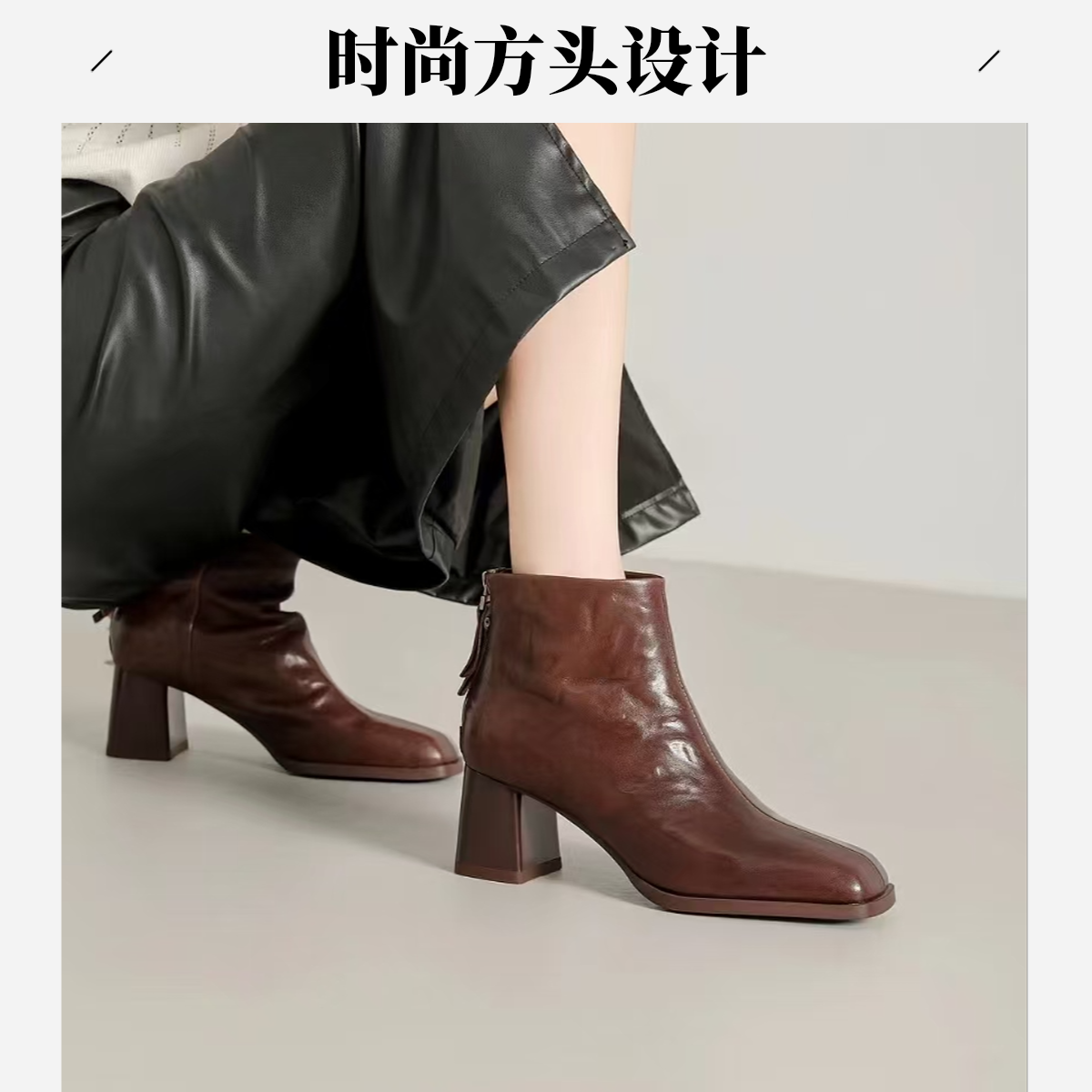 轩美诗2025秋冬新款20025欧美风格真皮方头粗跟气质瘦瘦靴