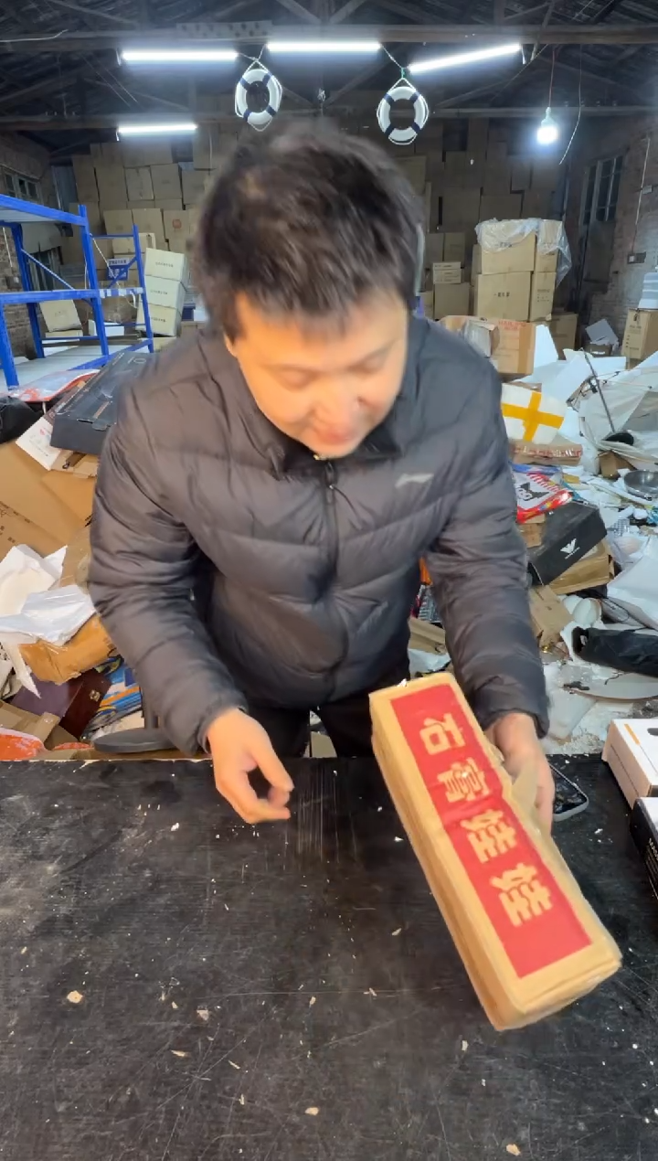 【闪购商品】123456789876543210