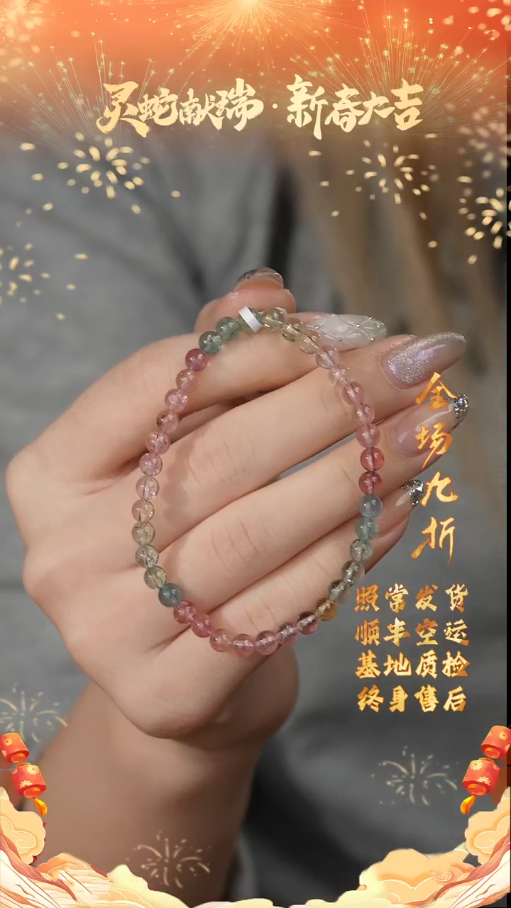 【闪购商品】碧玺单圈未镶嵌Z02（多样性发一件）