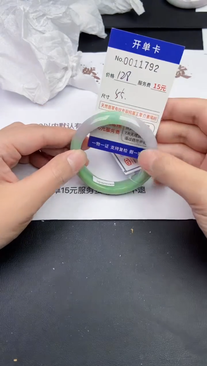 【闪购商品】11792翡翠手镯默认有纹裂