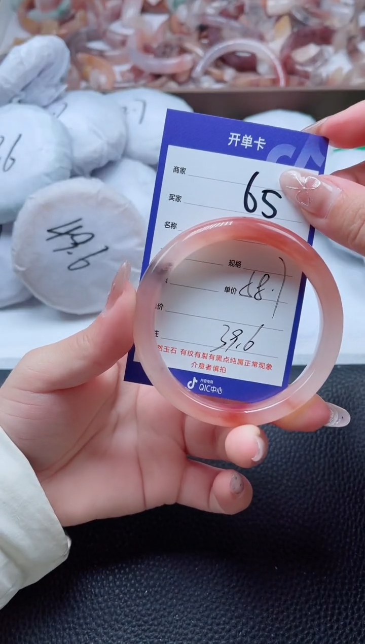 【闪购商品】石英质玉手镯未镶嵌65-58