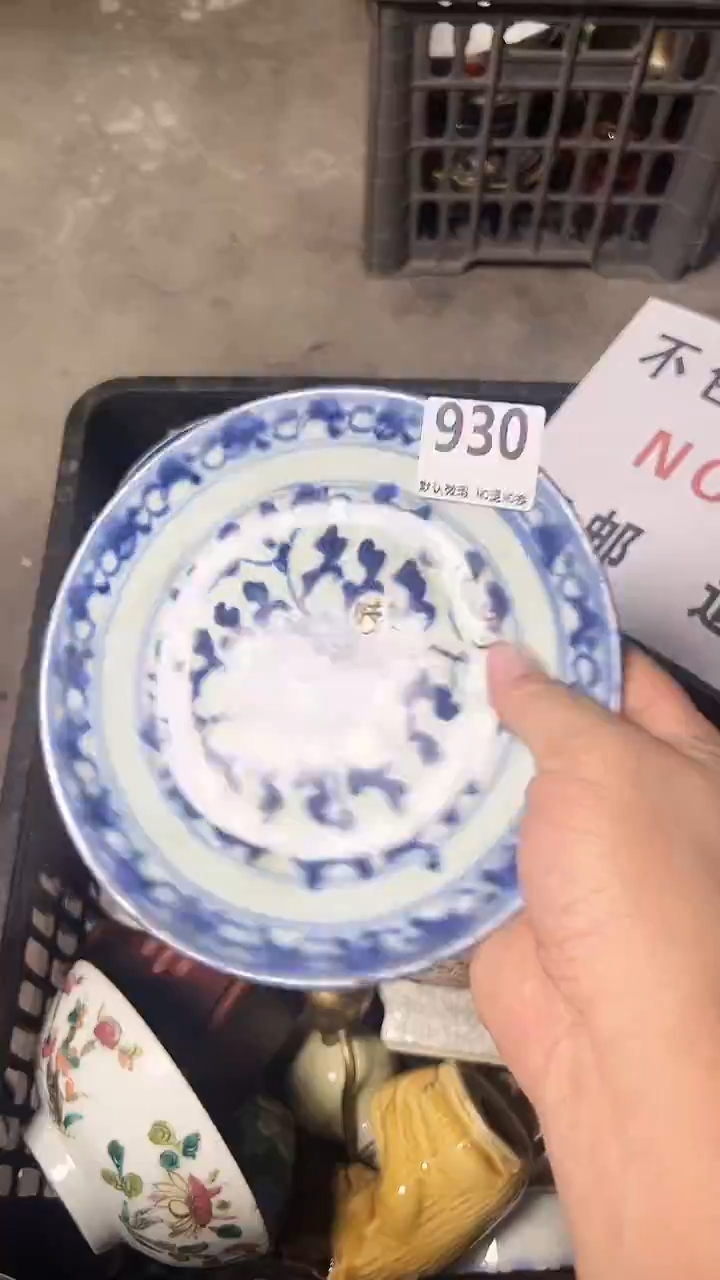 工艺品难**年ghb930